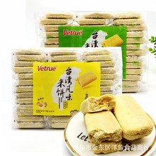 Vetrue台湾风味米饼蛋黄芝士独立包装办公休闲零食聚餐郊游小食