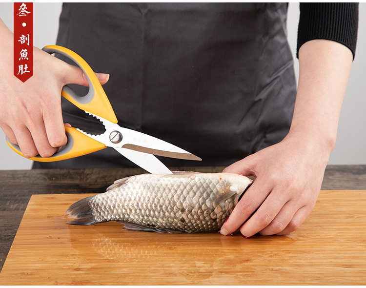 张小泉厨房家用剪锋利多用剪子不锈钢多功能剪刀强力剪j20110300