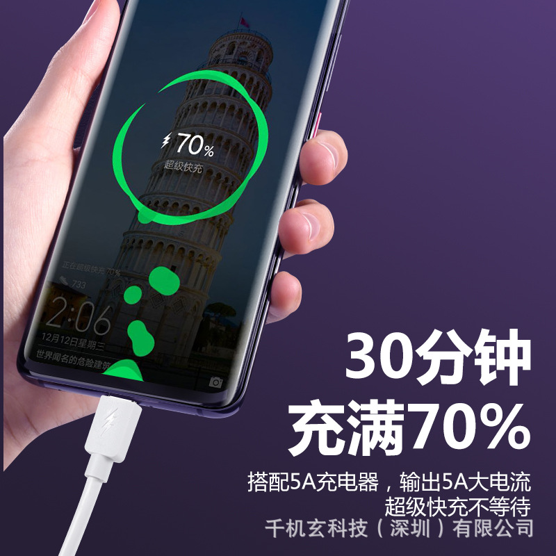 3米type-c数据线 适用oppo vivo vooc超级闪充线华为超级快充线
