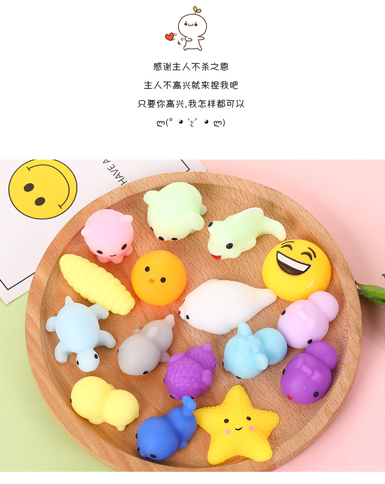 热销新奇特解压玩具 网红捏捏乐整蛊玩具 发泄团子学生礼物玩具