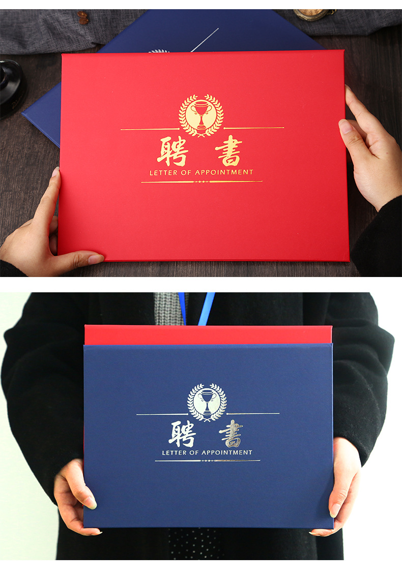 聘书珠光硬面磨砂横款高档证书横式聘任书证书封面订制定做证书