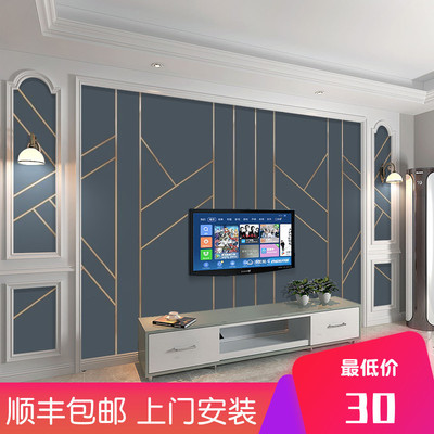 客厅电视背景墙壁纸16d几何线条墙布2019年新款沙发影视墙纸壁画