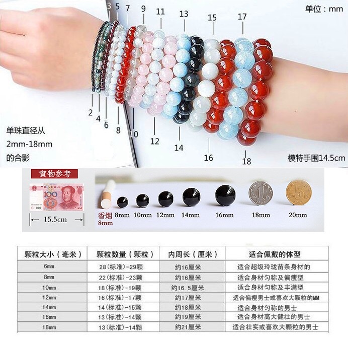 厂家 直销 清韵 时尚 新品红玛瑙搭配黑曜石 男女手链情侣款7