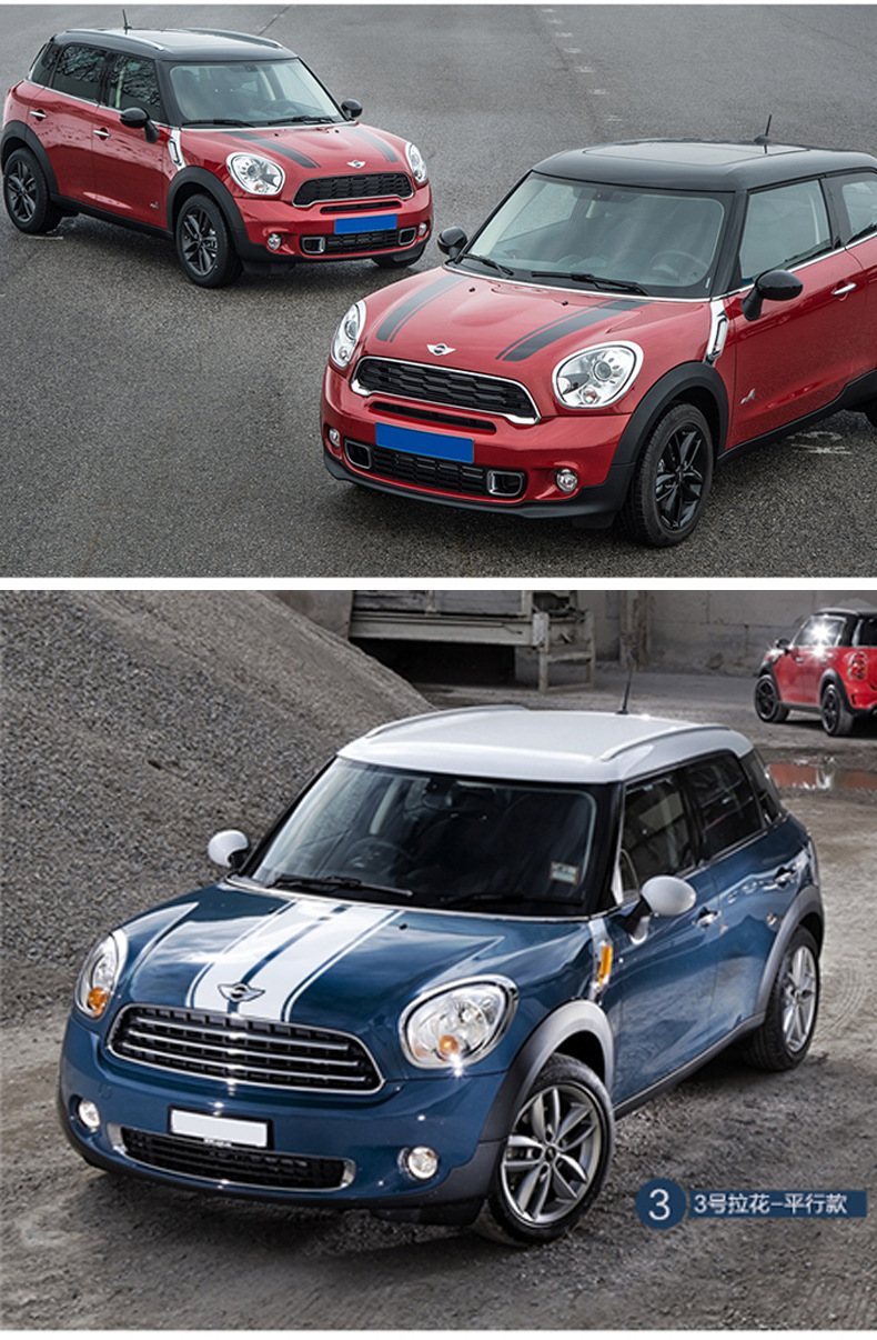 适用宝马mini迷你车贴拉花countryman车身贴腰线 引擎盖车头贴纸