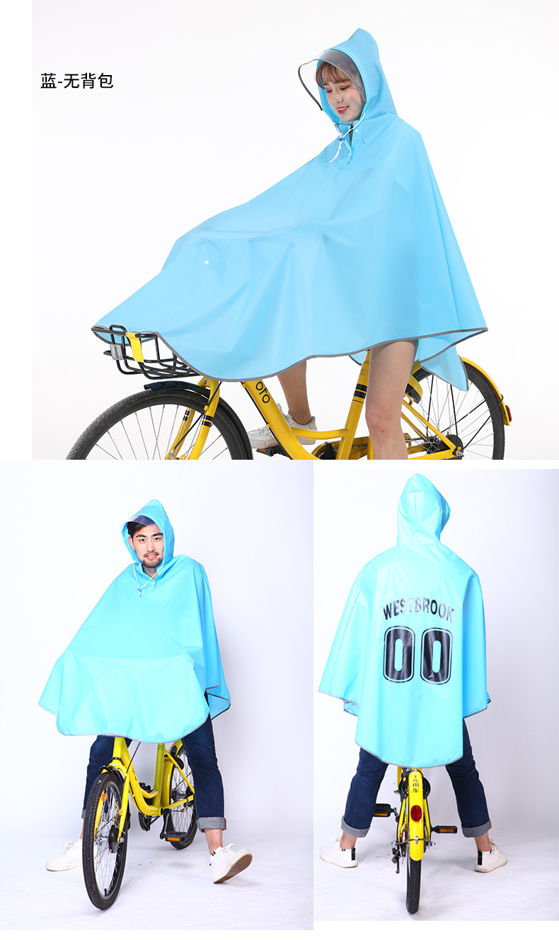 自行车雨衣男女单人学生骑行单车山地车可背包透明韩版反光条雨披