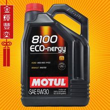 摩特机油 8100 ECO-NERGY 5W-30 进口酯类全合成汽车发动机润滑油