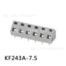 科发电子 弹簧式 接线端子 KF243A-7.5