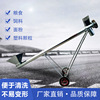 Juice feeder Manufactor Direct selling Plastic grain Spiral Conveyor Industrial salt Powder Spiral Feeder Juice feeder Manufactor Direct selling Plastic grain Spiral Conveyor Industrial salt Powder Spiral Feeder