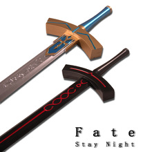 Fate武器 cosplay动漫道具石中剑黑化Saber吾王誓约胜利之剑