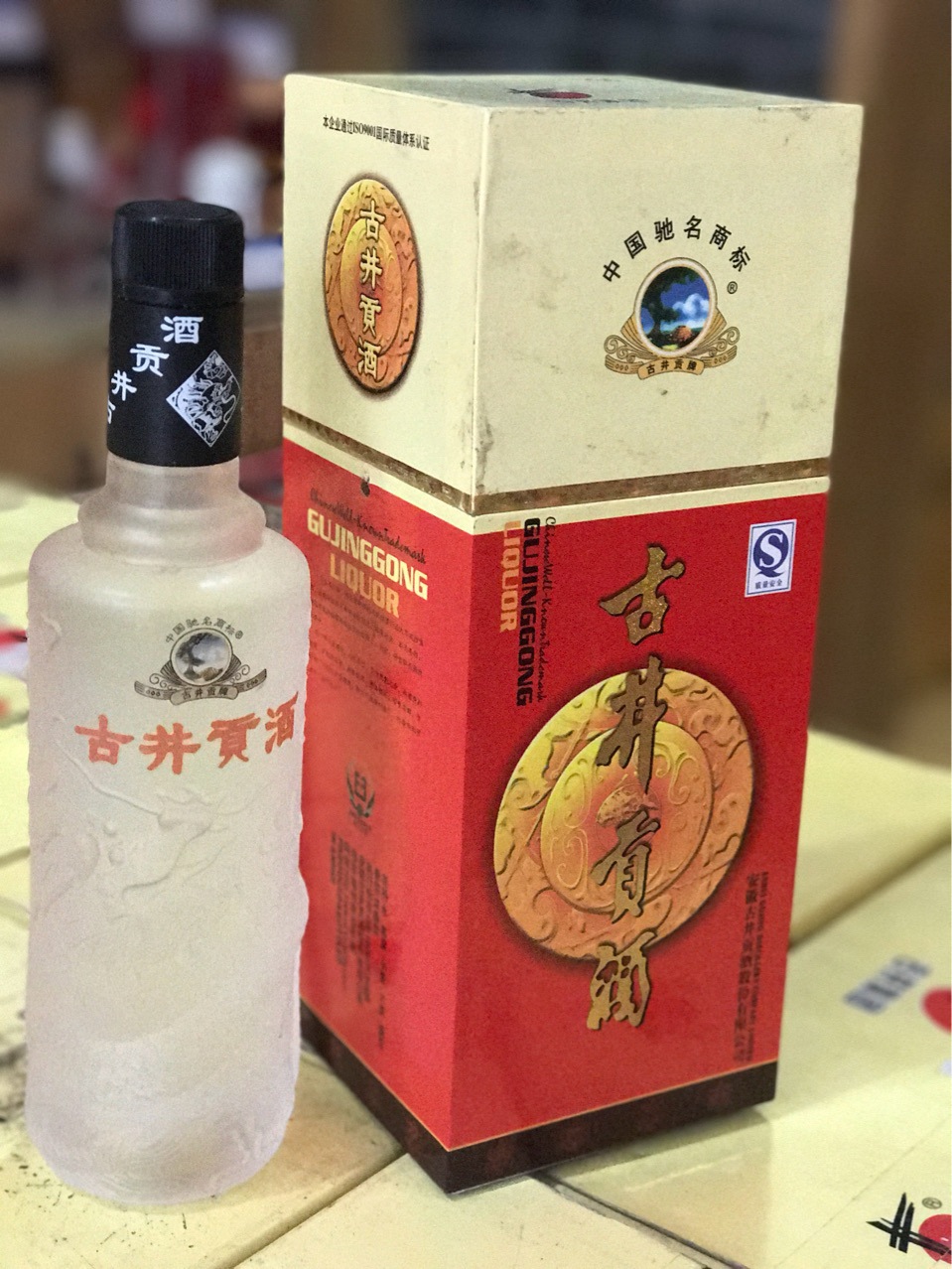 陈年老酒 2006年50度古井贡酒龙韵 500ml浓香型白酒 整件6瓶