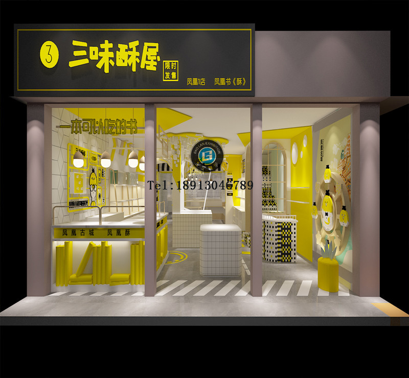 南京夫子庙三味酥屋店铺门头设计网红店设计展柜定制南京柜台定制