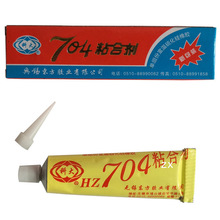 科大704粘合剂 704单组份室温硫化硅橡胶 密封胶 胶水45g