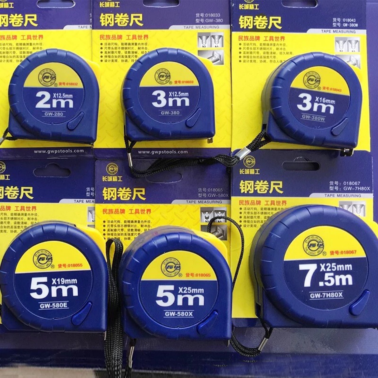 长城精工卷尺80系列2米3米5米7.5米公制公英制精准耐磨鲁班尺测量