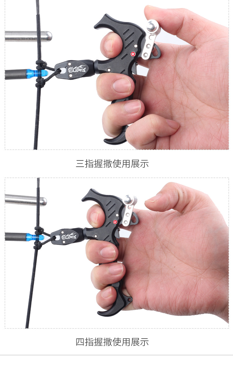 弓箭三四指互换c3握撒射箭夹式钳式金属勾撒腕撒复合滑轮弓撒放器