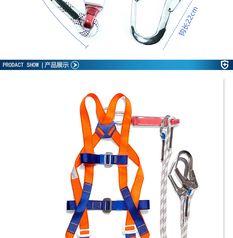 北京星工安全带 带缓冲包双绳高空作业涤纶安全带