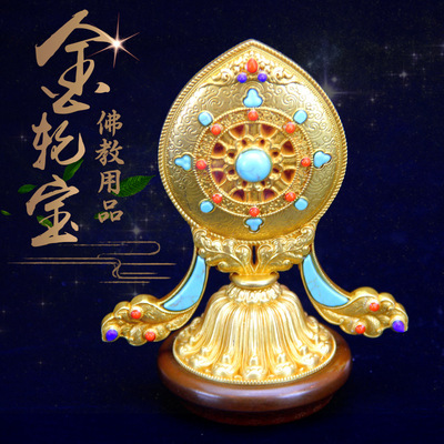 慧宝金轮宝密宗法器藏传佛教用品镶宝石七政七珍八宝之法轮宝