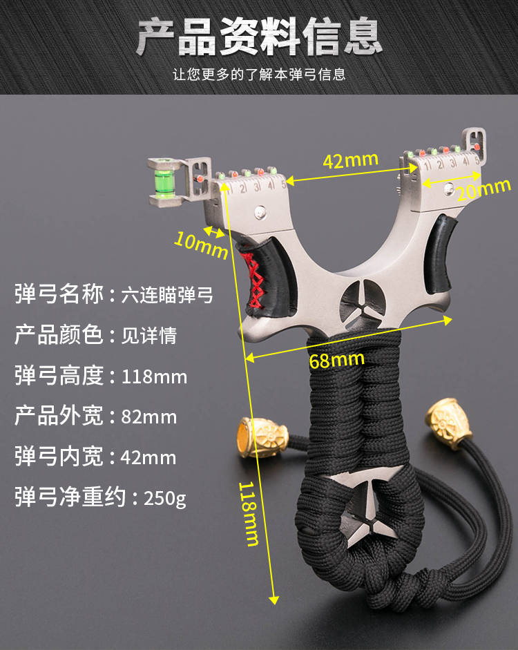 304不锈钢精准扁皮奔驰弹弓户外竞技射击快压免绑弹工厂家批发