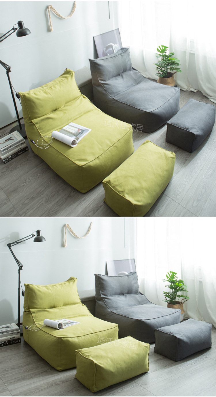 eps粒子懒人沙发躺椅简约豆袋沙发客厅卧室小户型布艺沙发可拆洗