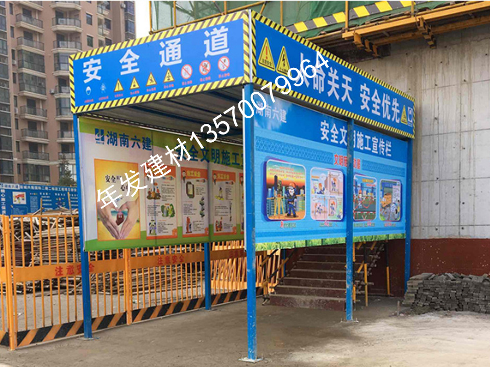 厂家直销标准化钢筋加工棚木工加工棚安全通道防护棚配电箱防护棚