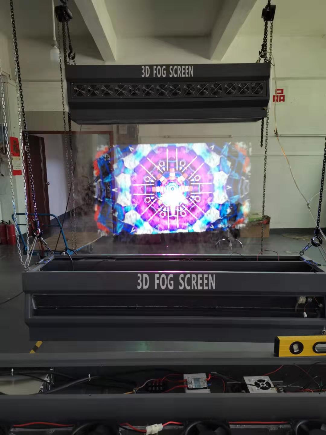 一手货源 雾屏 雾幕 水雾机 水雾屏 雾幕机 雾帘 投影成像展示