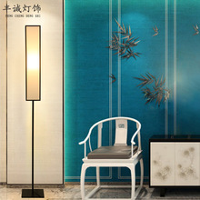 新中式落地灯客厅卧室书房茶几床头中国风古典创意个性立式台灯