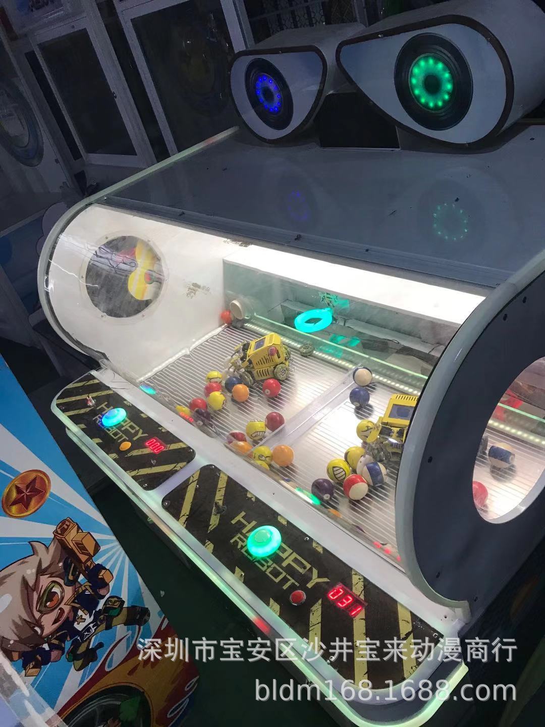 二手快乐机器人游戏机儿童乐园机甲乐园游艺机电玩夹礼品娱乐机