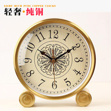 Masefiel纯铜台式钟表客厅时钟摆件钟北欧欧式表轻奢创意座钟