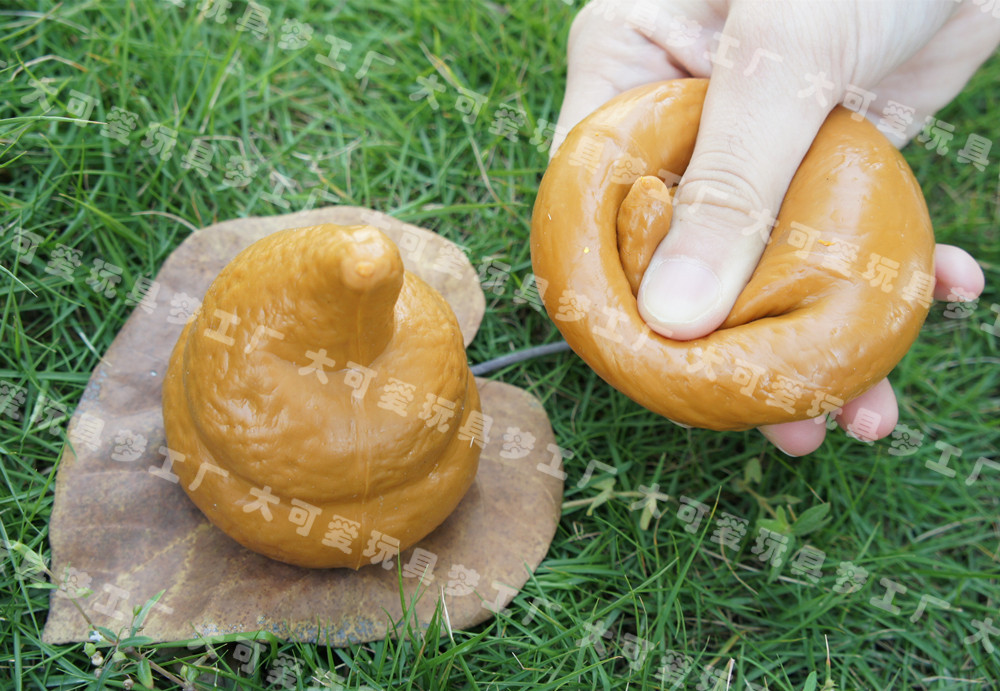 仿真整蛊大便玩具tpr发泄玩具整蛊大便整人屎粑粑跨境热销热卖款