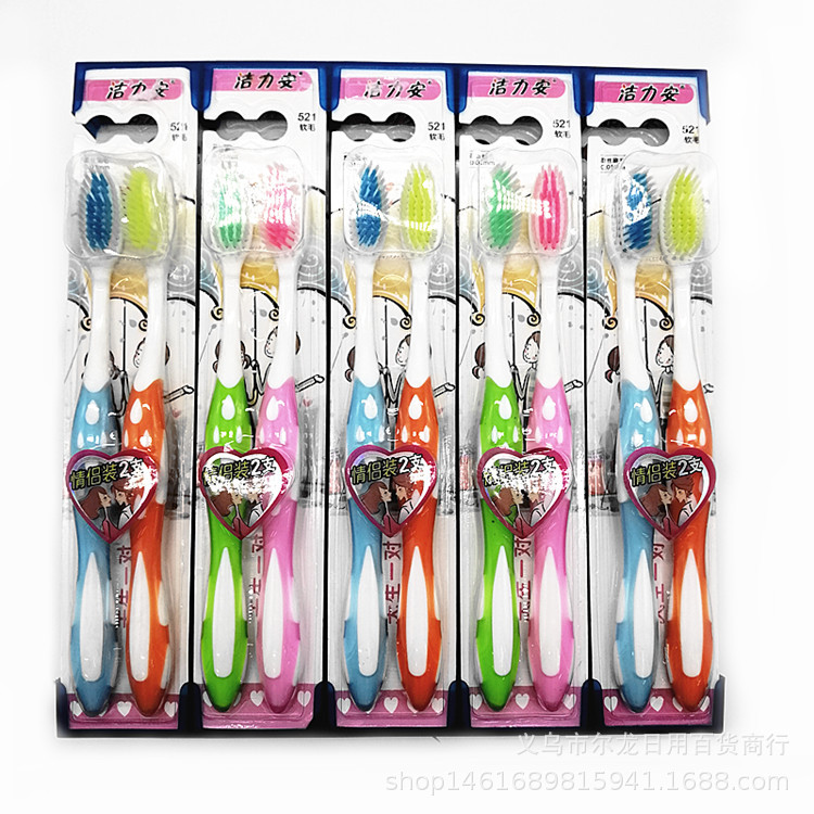 Two Toothbrush Set Household Universal Travel Filament Soft Hair Clean Toothbrushes 2 Yuan Store Hot Sale