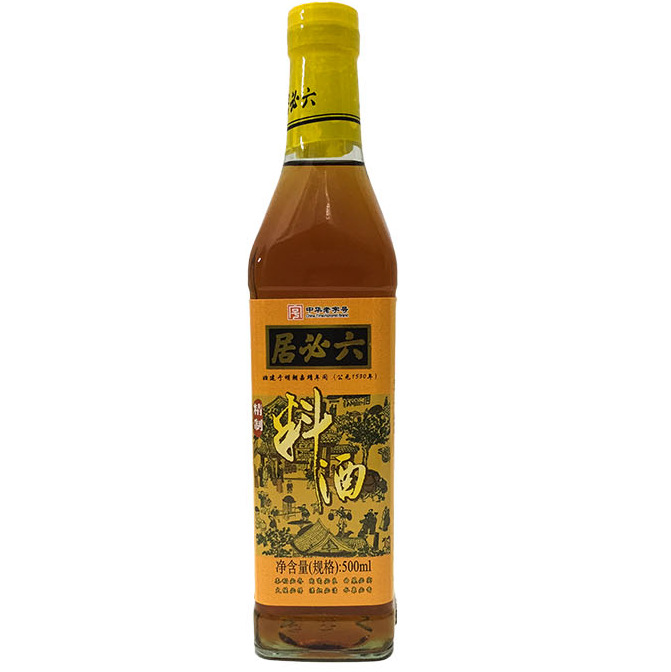 六必居料酒500ml/15瓶料酒调味品调料炖鱼腌制料酒现货批发