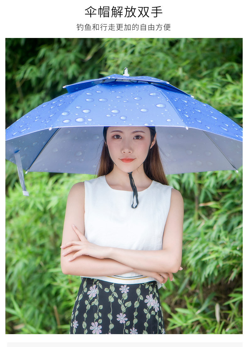 二折双层防风伞帽头戴式雨伞定制男女折叠垂钓鱼遮阳晴雨帽伞大号