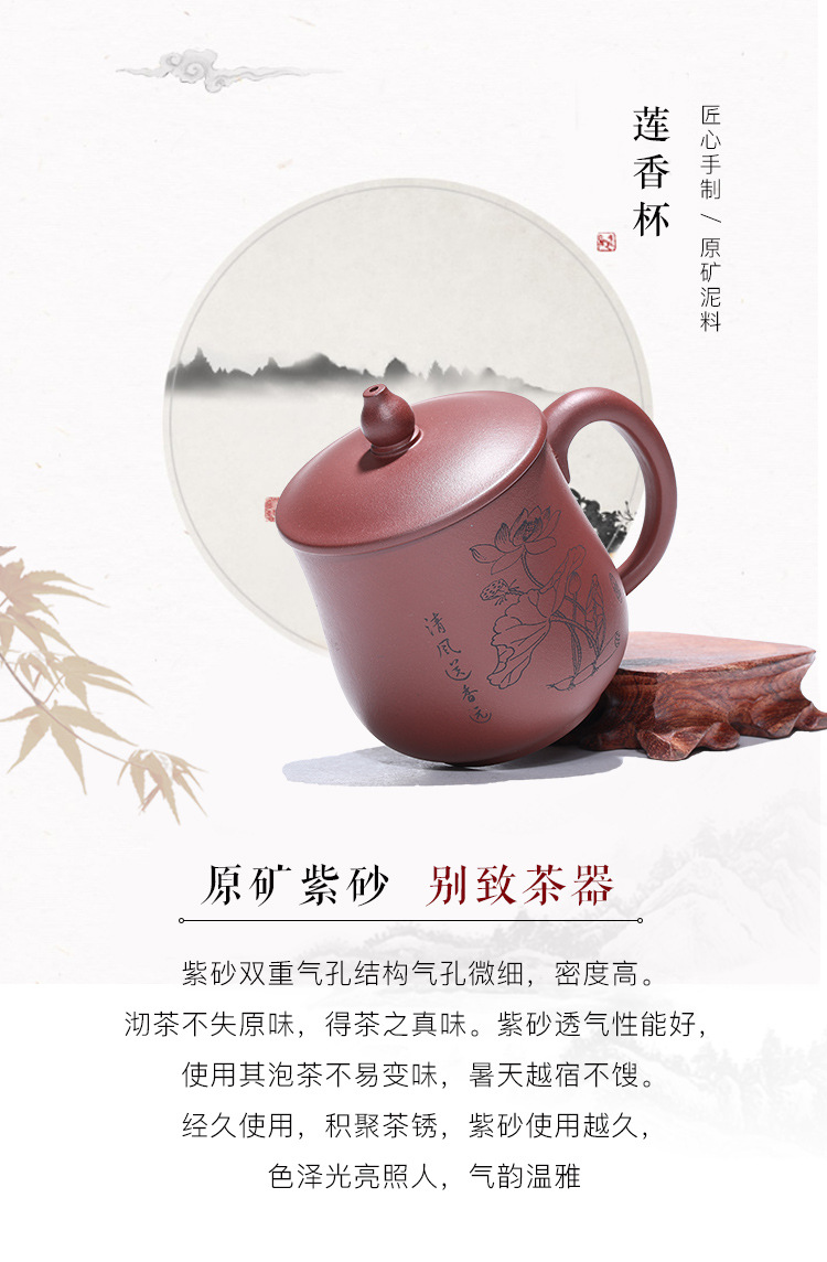 批发带盖大容量茶杯莲香宜兴紫砂杯茶杯带把办公室功夫泡茶具
