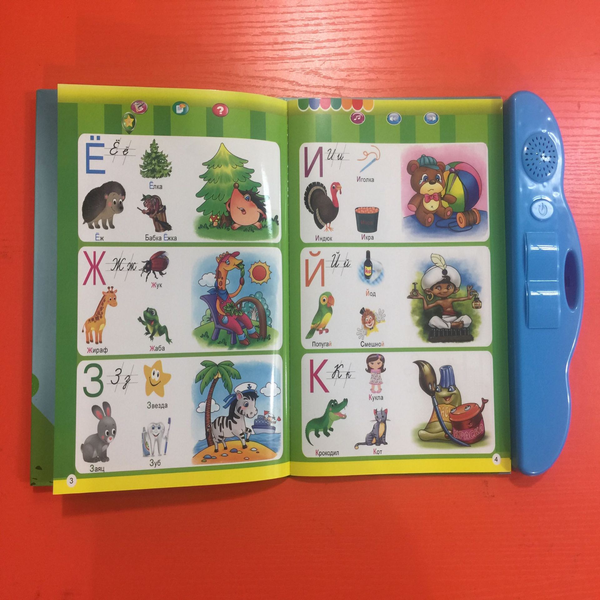 qt0928俄罗斯语有声书幼儿电子点读书有声书早教宝宝读物点读机