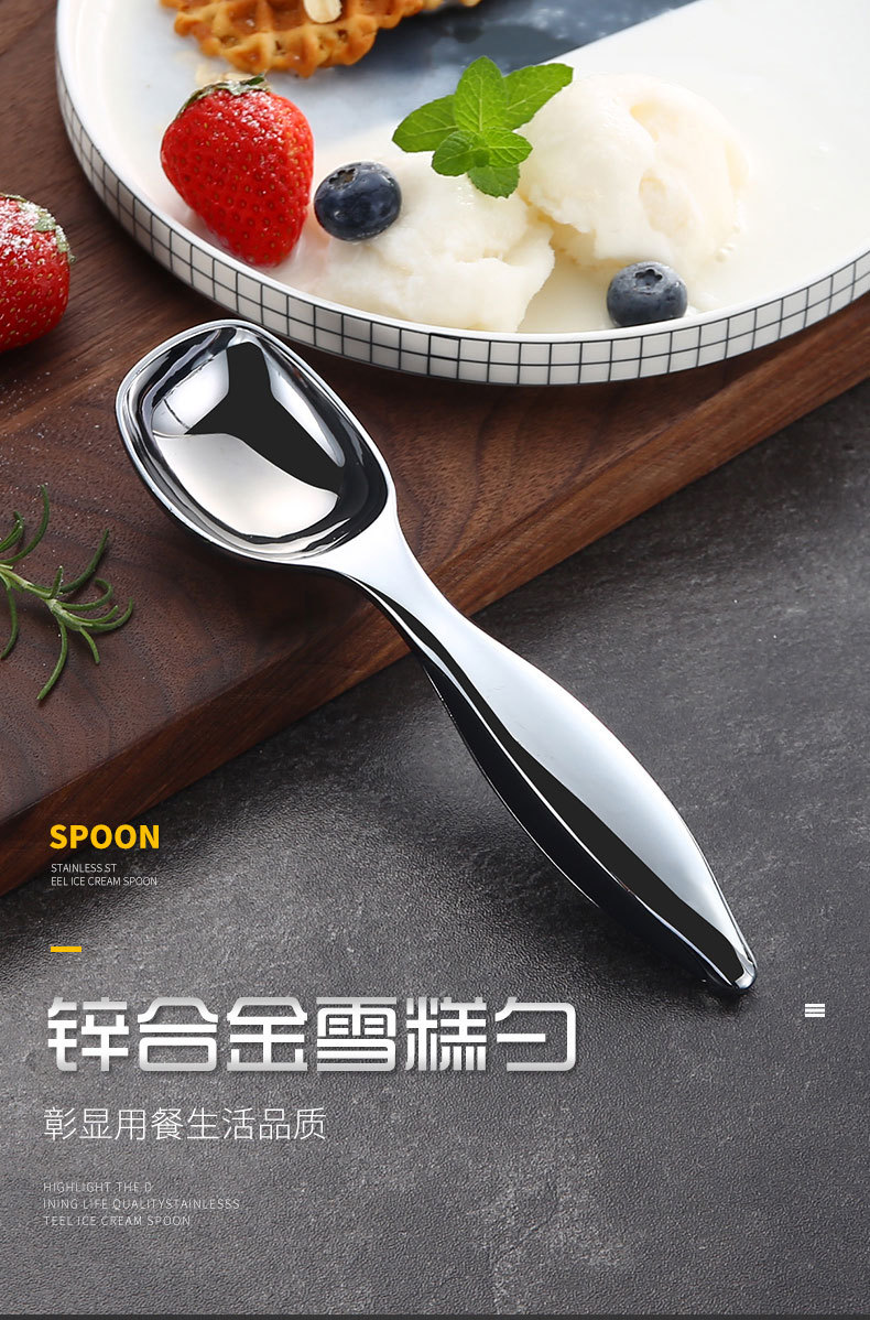 亚马逊锌合金冰淇淋勺 方柄西瓜水果雪糕勺 冰激凌勺 雪糕挖球器