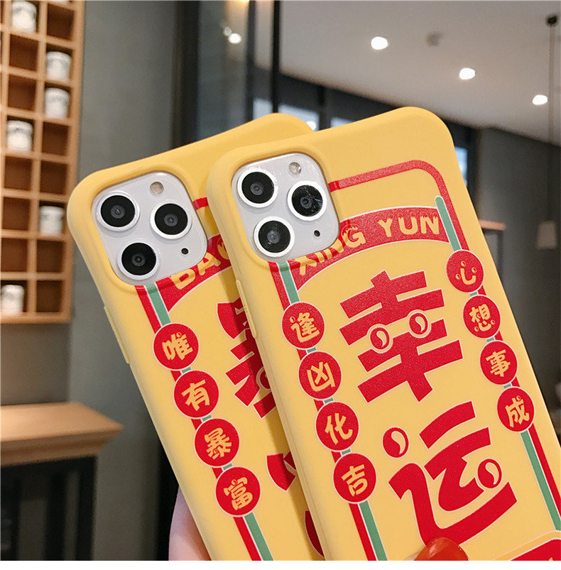 新年款暴富幸运小蛮腰手机壳适用苹果iphone11pro xr xs max套678
