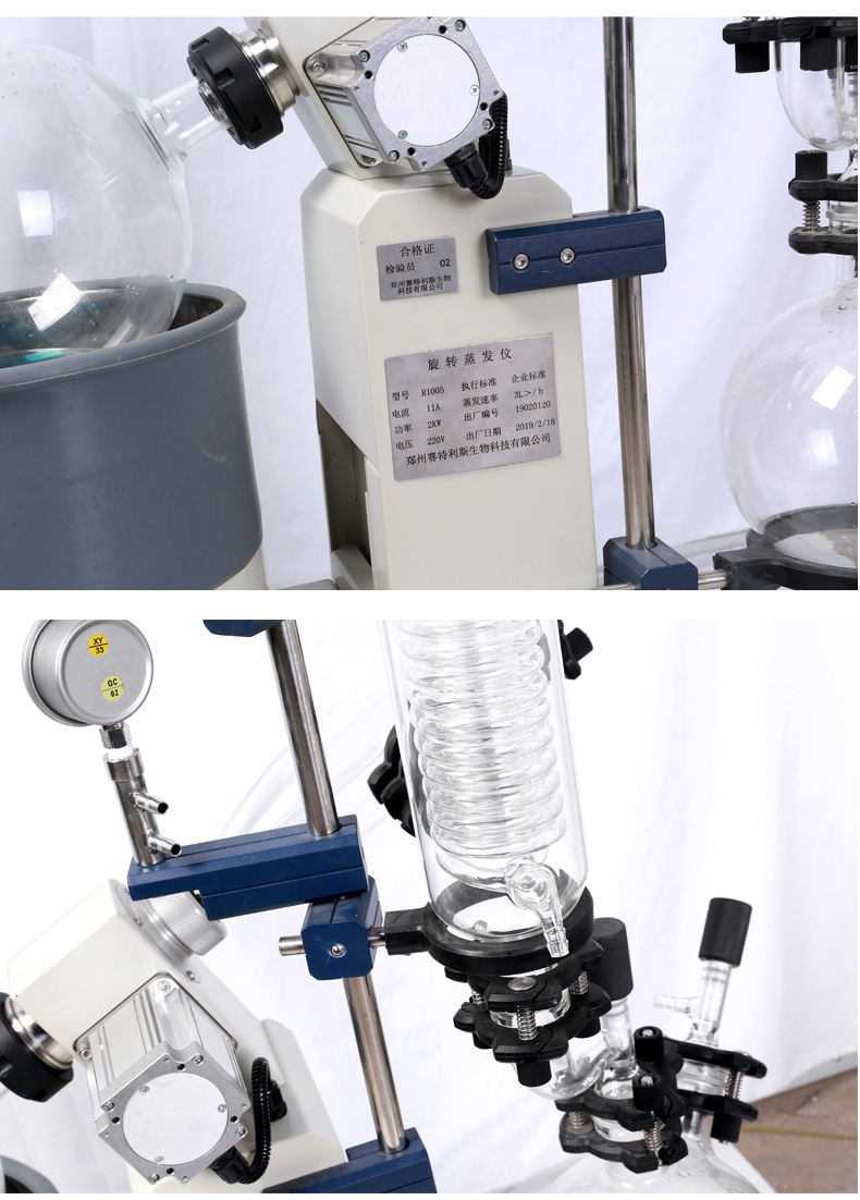 厂家直销 货源 r1005 自动升降 试验设备 旋转蒸发器 旋转蒸发仪