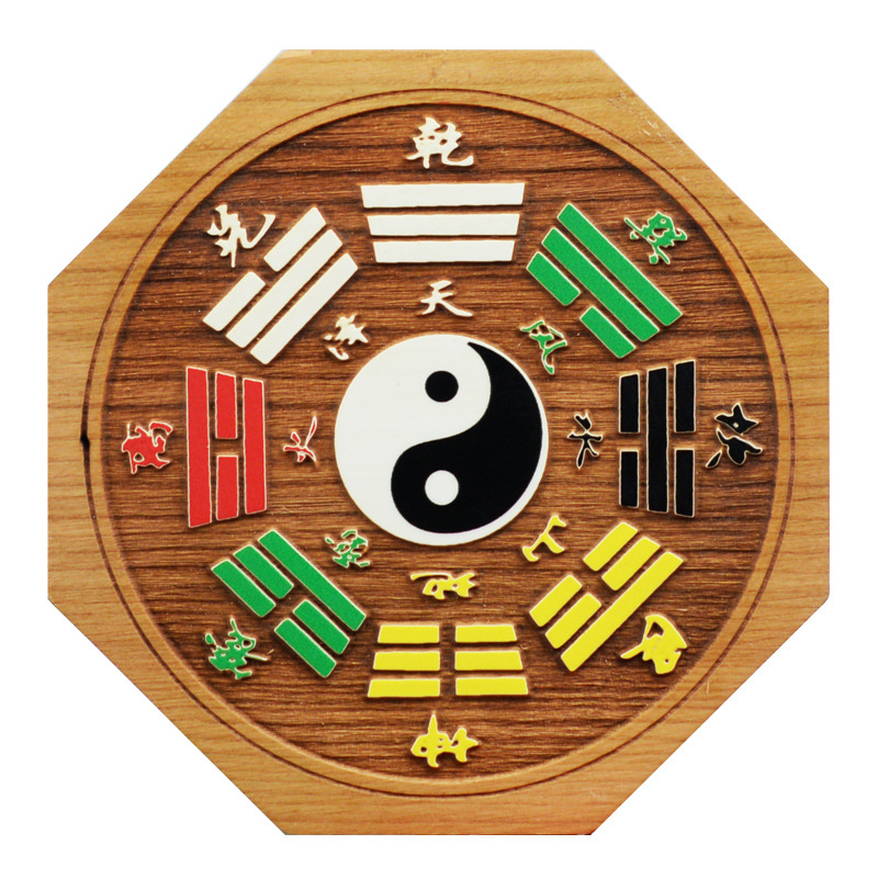 桃木八卦盘阴阳八卦镜桃木镜挂件太极八卦图风水木雕家居饰品 木