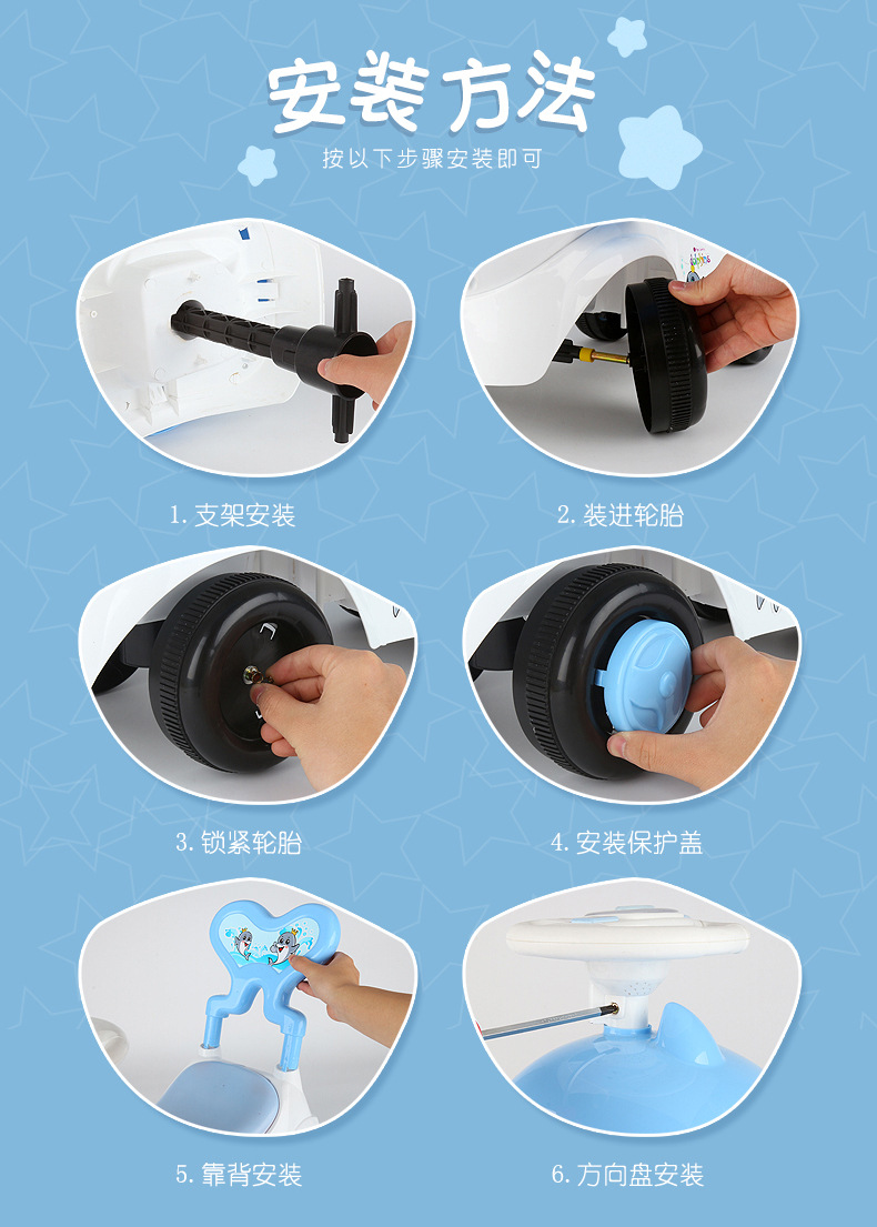 儿童玩具学步车