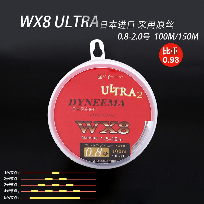 日本进口ygk8股pe线8编筏钓计数线微铅线 筏钓线筏钓鱼线 路亚线