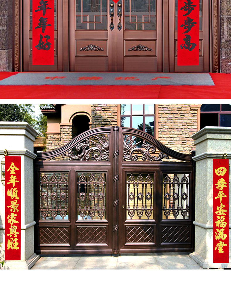 2020年书法烫金植绒春联过年春节装饰大门对联新年门贴年货大礼包