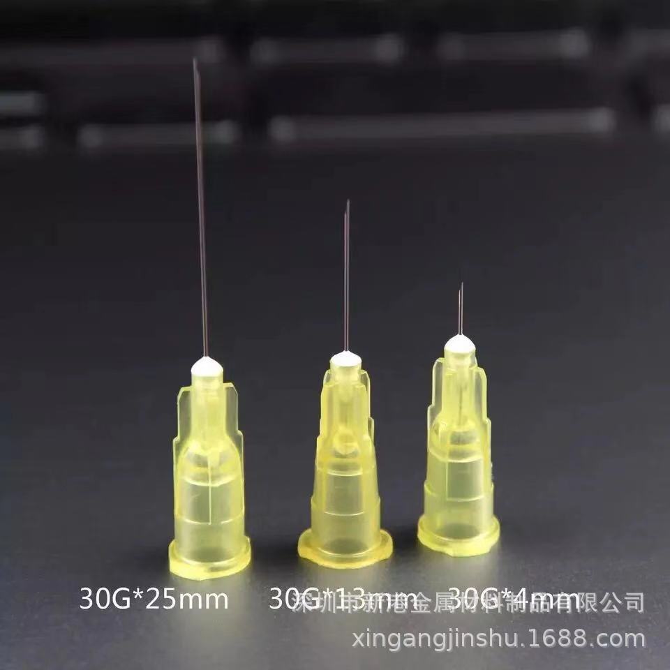 一次性针头30g 4mm 6mm 13mm 25mm