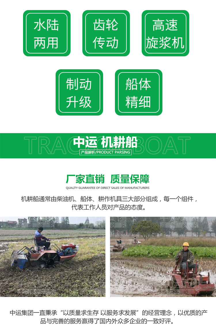 厂家船式拖拉机参数,船式机耕船多少钱,船式拖拉机