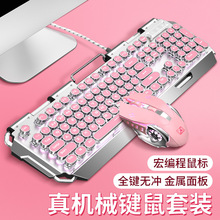 可爱粉色真机械键盘青轴黑轴电竞游戏粉红女生少女心游戏笔记