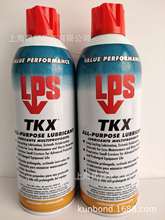 LPS TKX All-Purpose Lubricant多功能润滑剂lps02016