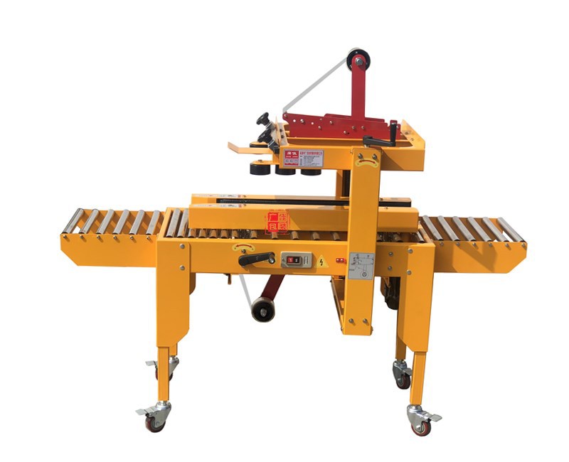 厂家直销电商专用全自动胶带封箱机邮政1-12号纸箱快递封箱打包机