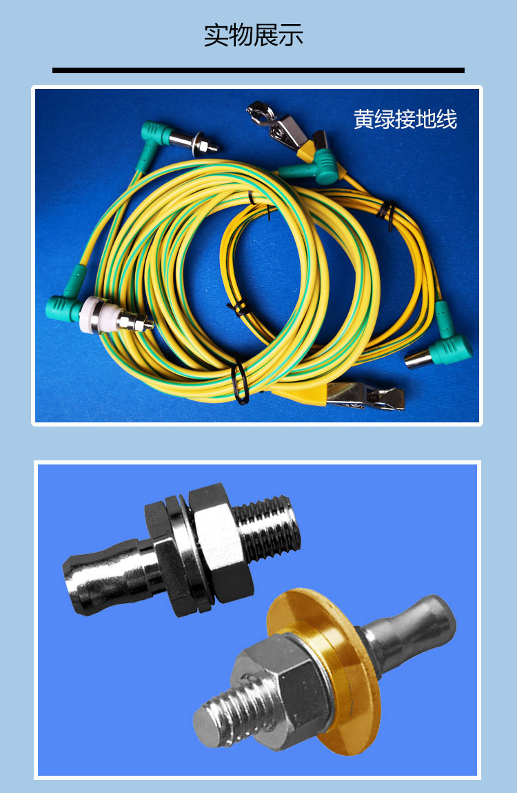 工厂直销医院端子接地插座设备接地柱配套医疗高柔接地线
