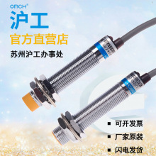 沪工 M12接近开关LJ12A3-4-Z/BX 三线NPN常开24V 直流12V 传感器