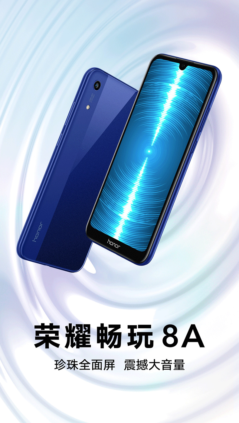 09英寸珍珠屏 官方旗舰店批发正品行货假一赔十