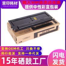 适用于京瓷TK-478粉盒FS6025B FS6030碳粉6525MFP 6530复印机墨粉