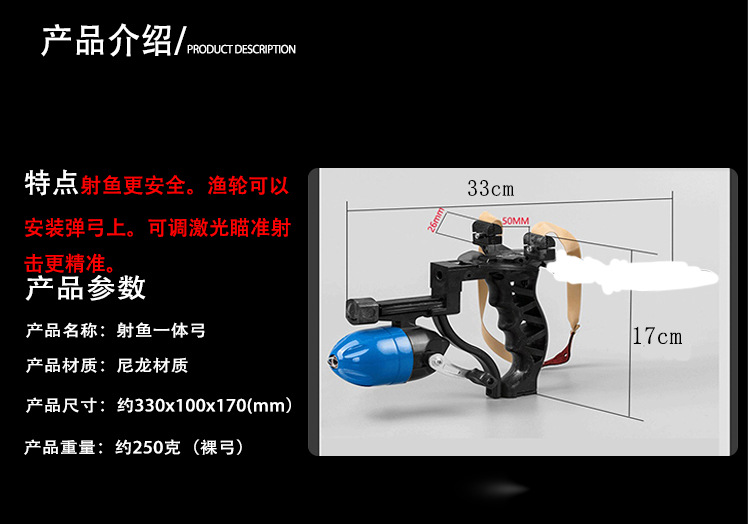 红外线弹弓弹工射箭射鱼镖套装射鱼神器射打鱼弓一体弓射鱼器专用